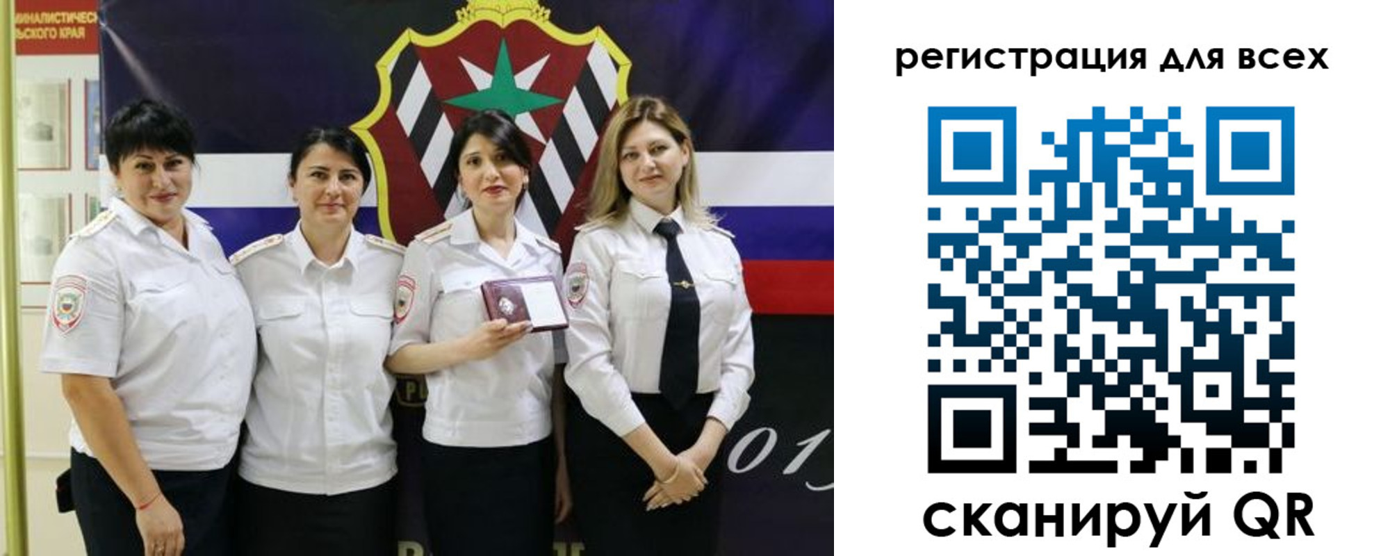 прописка для военкомата в Карталах