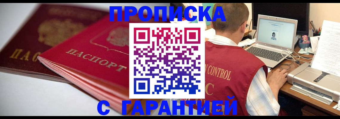 пропишу в квартире в Карталах