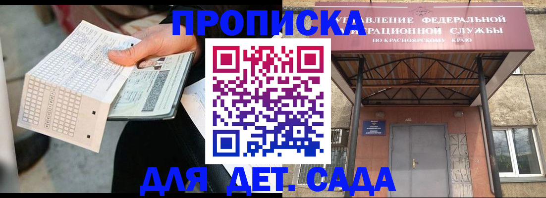 временная регистрация адрес в Карталах